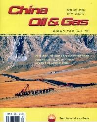 China Oil & Gas