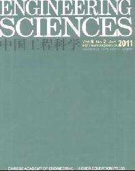 Engineering Sciences