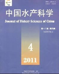 中国水产科学
